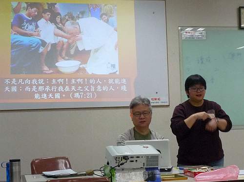 Lo Shuk Han's presentation